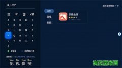 华数tv怎么投屏 华数tv没有乐播投屏怎么办