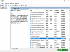 win10关闭自动更新方法大全