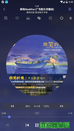 安卓手机最强音乐播放器下载中文版