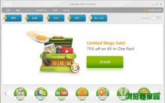 万用影音转换器下载官网电脑版