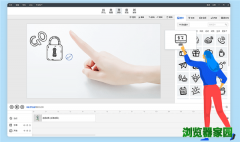 万彩手影大师官网下载64位/32位