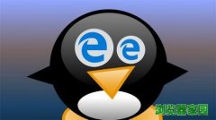 微软新版Edge浏览器将可能引入Linux[多图]