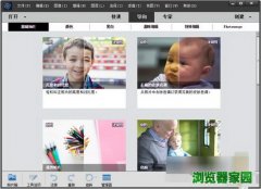 ps软件下载官方免费下载2020中文版