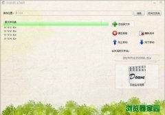 视频下载高手软件手机版