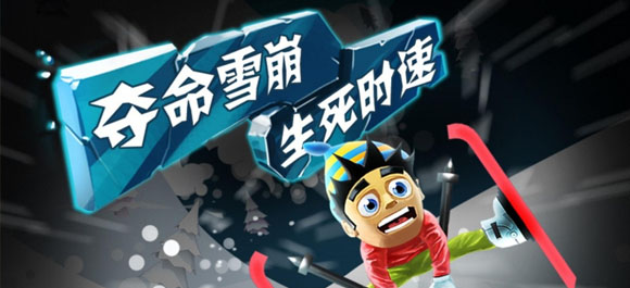 wp机友,一起冒险出发!