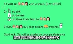 抖音三只熊孩子的一天安卓官方中文手机版图片1