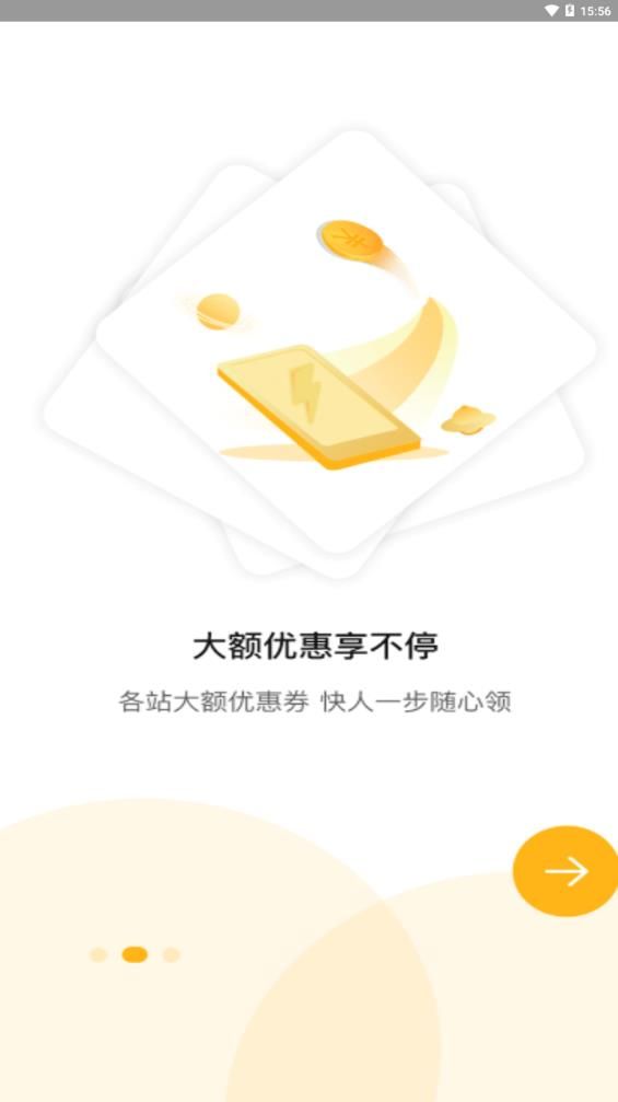 彩虹小桥app官方手机版下载图片1