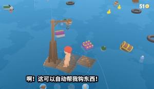 模拟海上生存海盗游戏图3