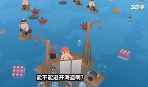模拟海上生存海盗游戏图2