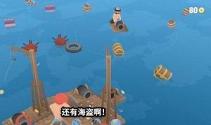 纸鱼解说模拟海上生存海盗安卓官方手机中文版图片1