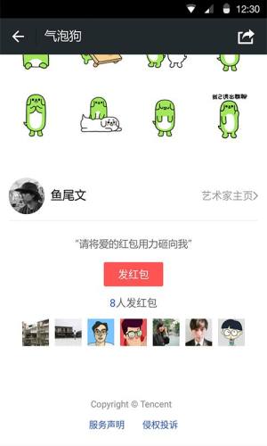 广西云祭扫app图2
