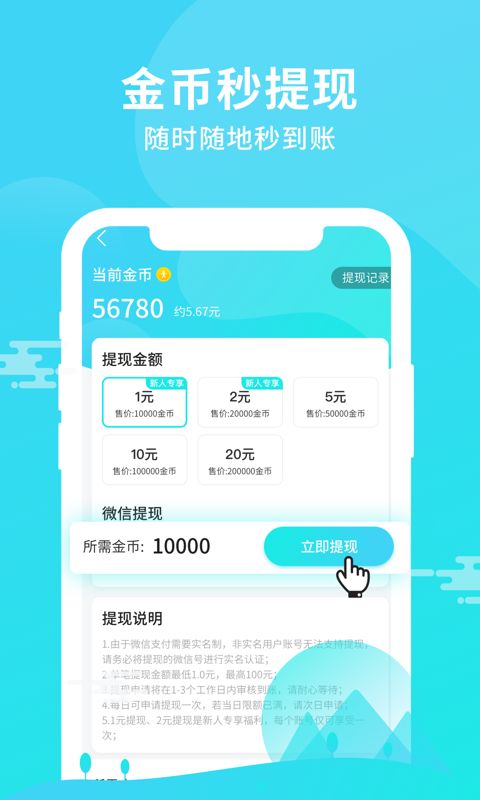 爱豆步步app手机版下载图片1