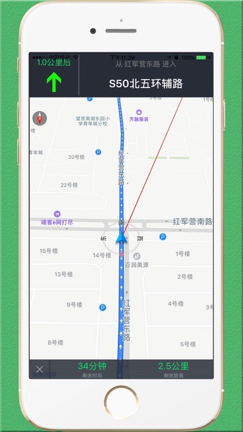 步行导航PRO app图1