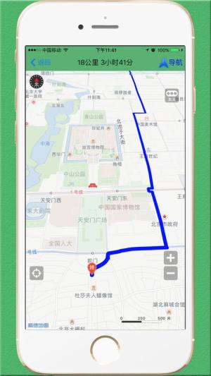 步行导航PRO手机版app下载图片1
