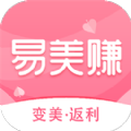 易美赚app手机版官方下载 v1.0.0