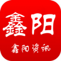 鑫阳资讯app手机版下载 v4.1.52