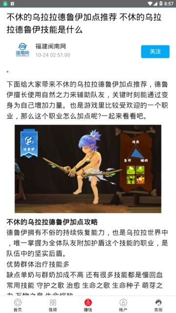 鑫阳资讯app手机版下载图片2