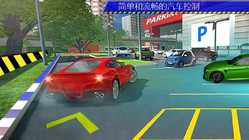 移动停车场3D安卓官方中文版（Real Car Parking Simulator 3D）图片1