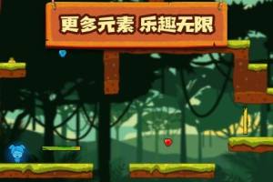 冰雪公主与火焰王子游戏最新安卓版图片2