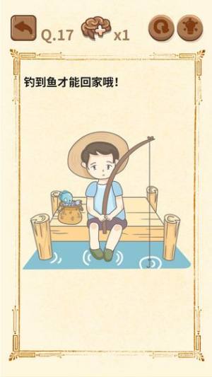 大妈的灵魂拷问3游戏安卓官方版图片1