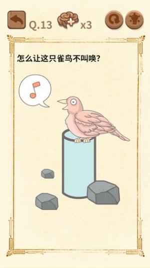 大妈的灵魂拷问3游戏安卓官方版图片2