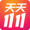 天天1111app官方版下载 v1.0.53