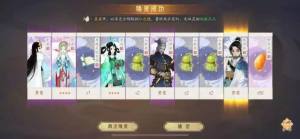 龙舞云山手游官方安卓版图片1