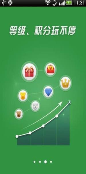 快的打车司机版app下载安装图片1