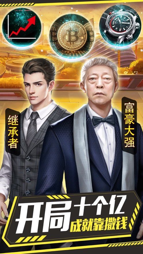 点金神手最新版图3