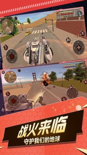 圣战机甲王游戏官方安卓版图片1