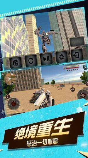 圣战机甲王游戏官方安卓版图片2