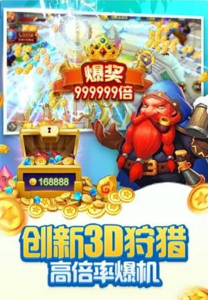 猎宝英雄传手游官方唯一正版图片1