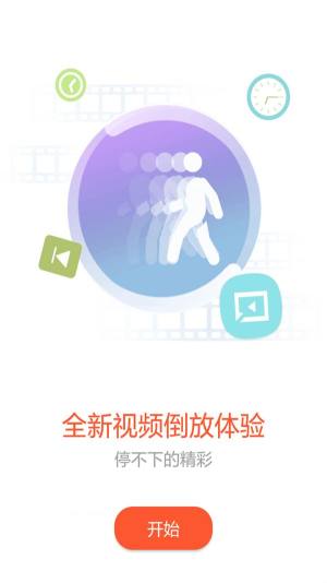 会声会影2018专业版图1