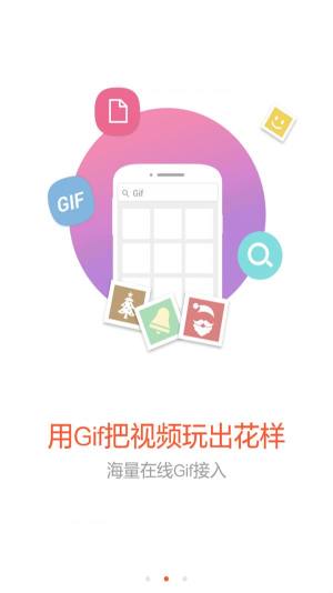 会声会影2019中文手机版图3