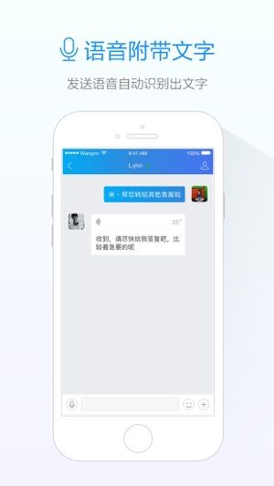 旺信app图3