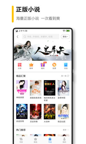 360安全浏览器7.2图3