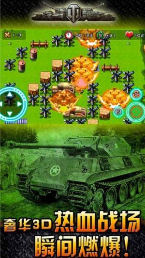 一起开炮吧游戏apk手机版图片1