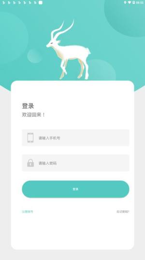 白羊兼职app图3