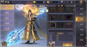 6kw烈火剑歌手游安卓正式版图片2