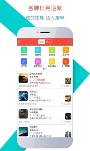 邮信app图1