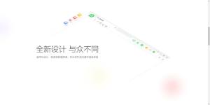 360浏览器9.2正式版下载官方下载图片1