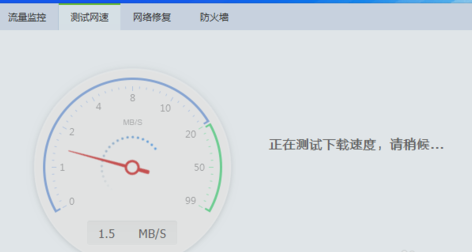 360浏览器打不开怎么办？360浏览器网页打不开解决办法[多图]