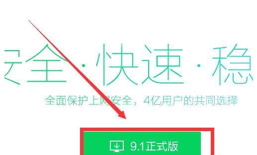 360浏览器老是崩溃怎么办？360浏览器崩溃解决办法[多图]