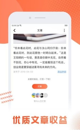 砂锅问答app图1