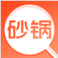 砂锅问答app官方手机版下载 v1.0.0