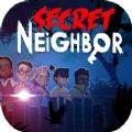 纸鱼解说我是一个无情的邻居游戏手机官方版（Secret Neighbor） v1.0