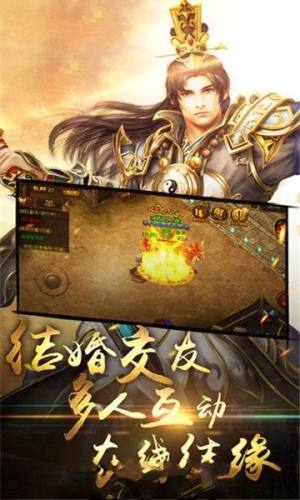 勇夺屠龙官方版图2