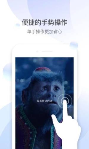 QQ影音最新版图2