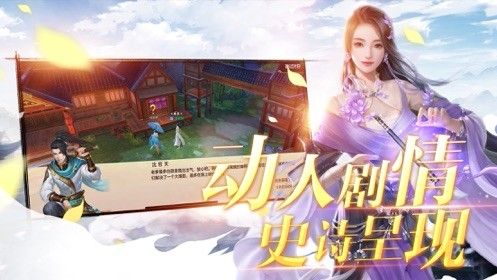 太古封魔录之剑王传说官方版图2
