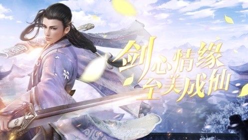 太古封魔录之剑王传说官方版图3